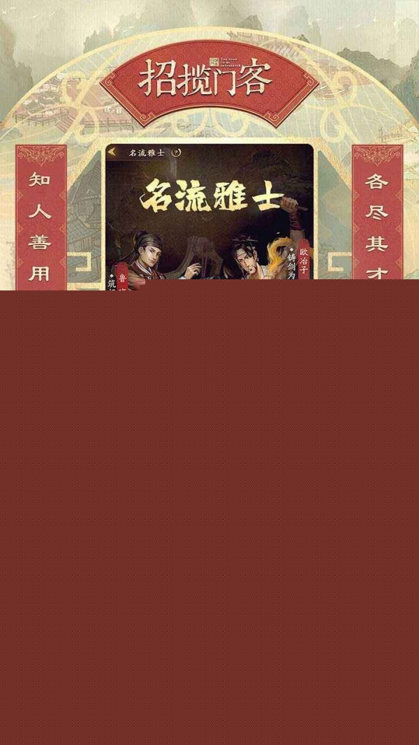 客栈模拟