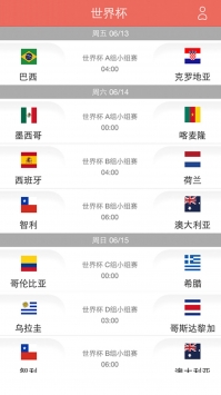 看球帮