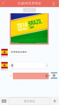 看球帮