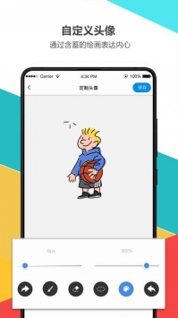 初遇