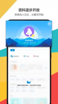 初遇