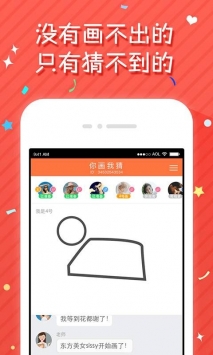 同城觅友