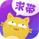 求带