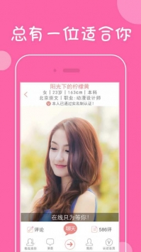 我在找你