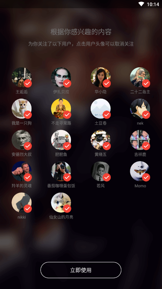 乐看影视app