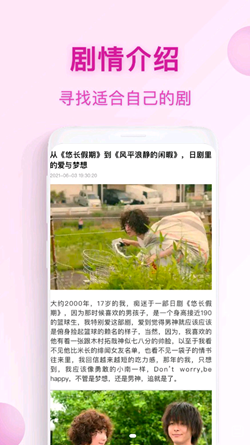 番剧tv app