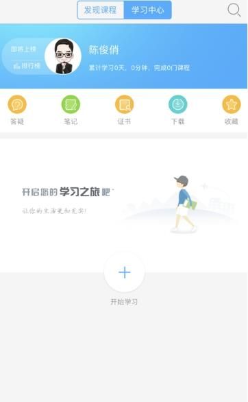 湖北教育云app