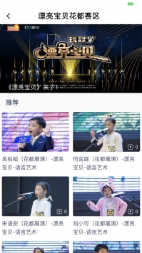 粤tv