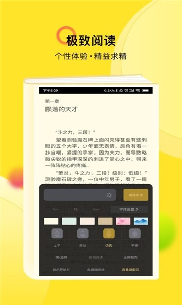 去搜书