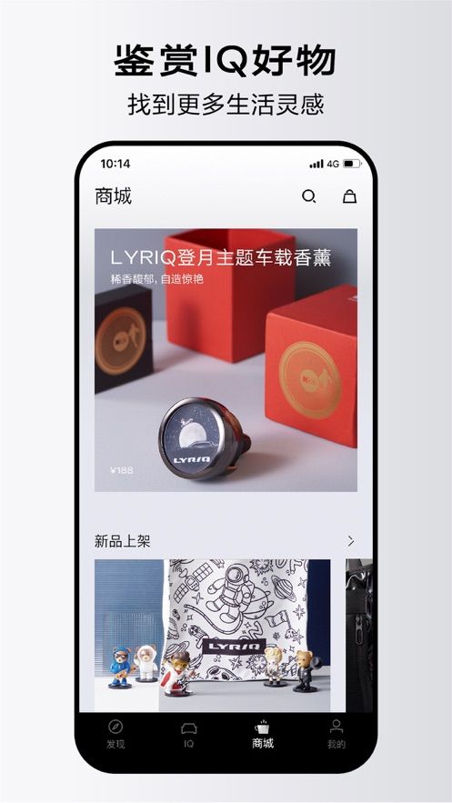 凯迪拉克iq app