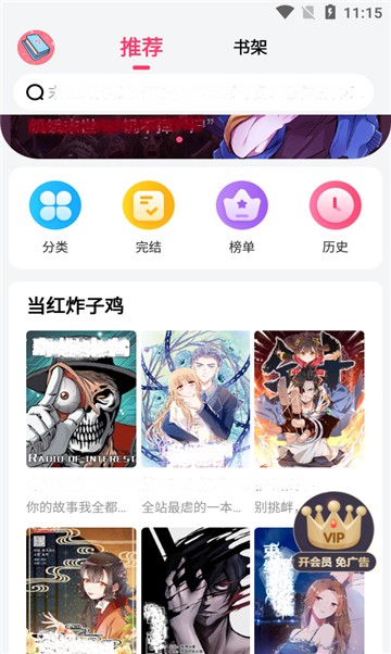 布米米动漫