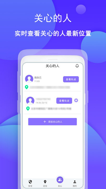 趣减肥app