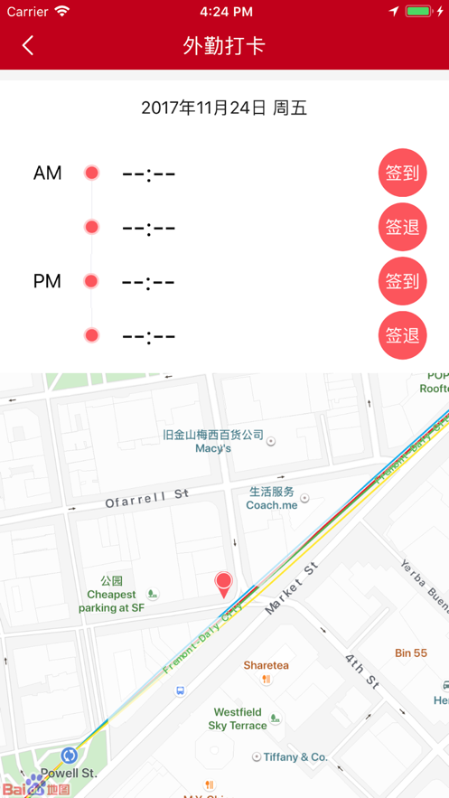 效率社区app