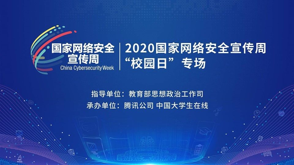学习通app