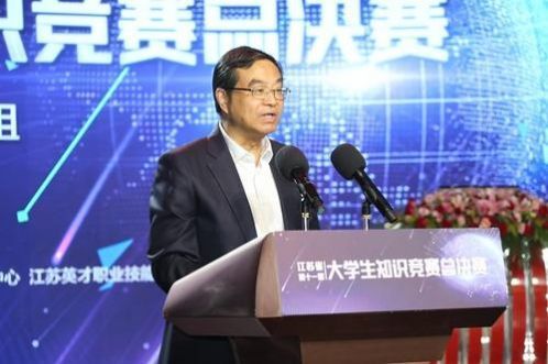 学习通app