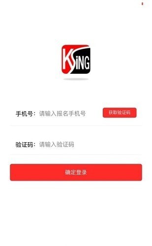 科兴课堂最新版