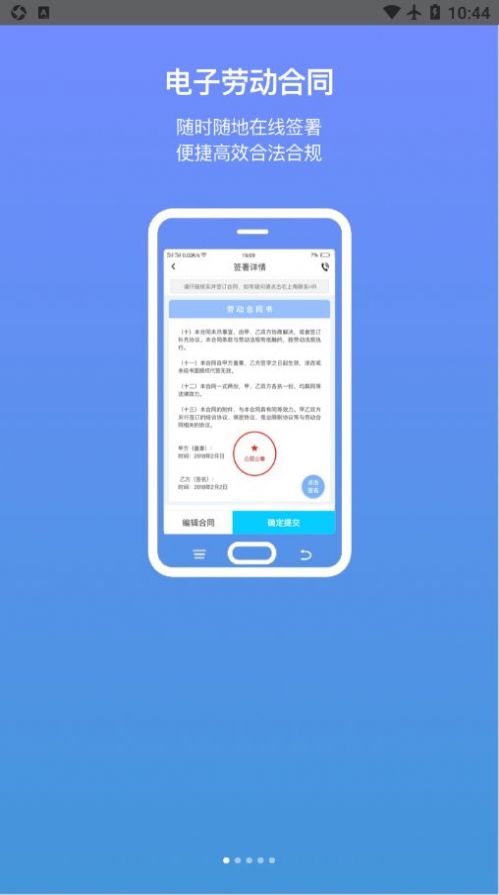 沙包管家