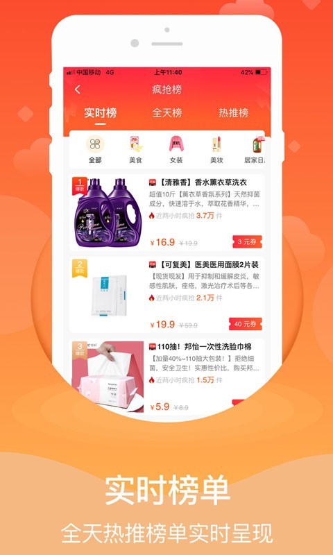 尚妈生活app