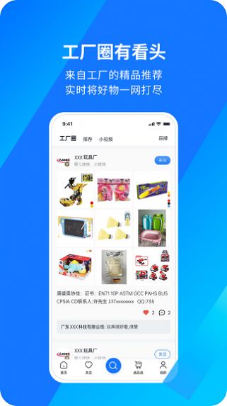 宜采有货
