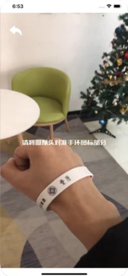 星骑app