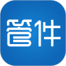 管件采供app