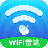 wifi万能雷达免费版