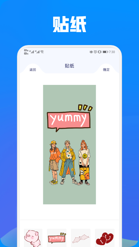 照片exif工具app