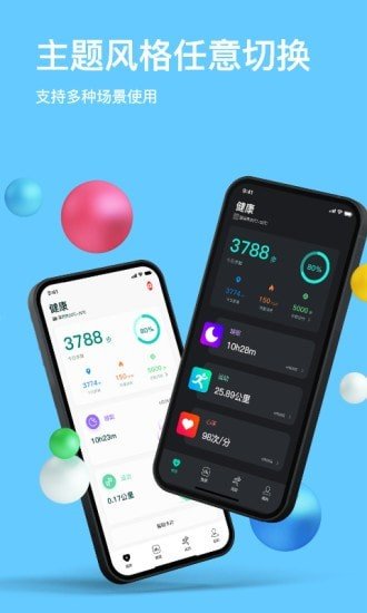 maswear app