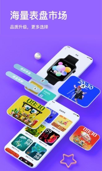 maswear app