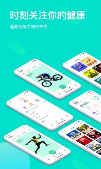 maswear app