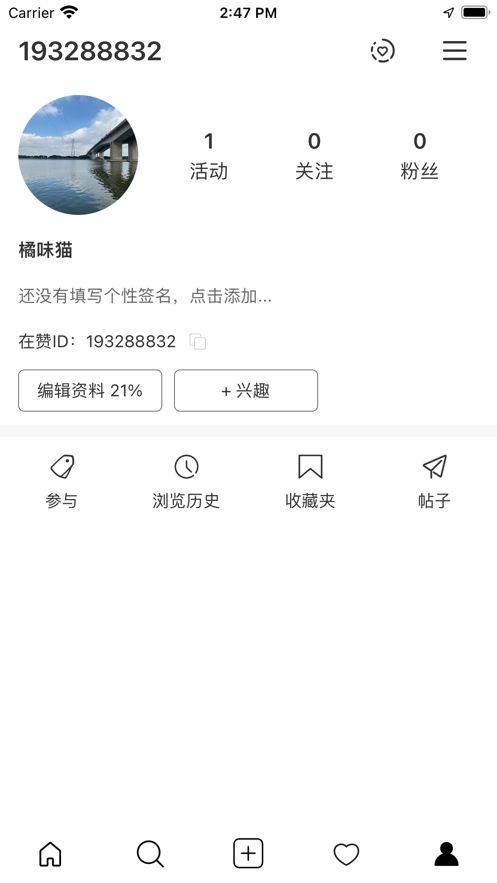 在赞app