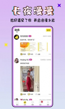 恰恰