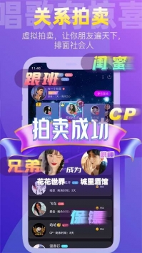 织音