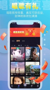织音