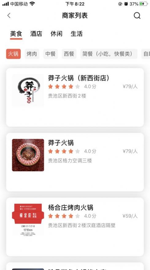 趴趴墙app