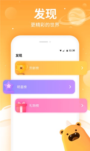 同城约见单身交友