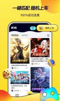 hi玩