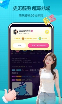hi玩