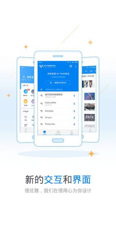 玩机鸭修照片软件