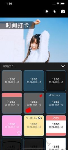 即刻水印相机app