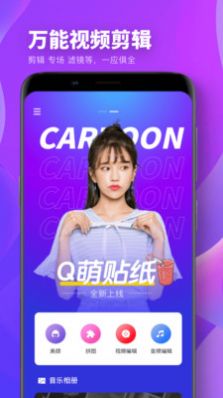 spring修图软件安卓版
