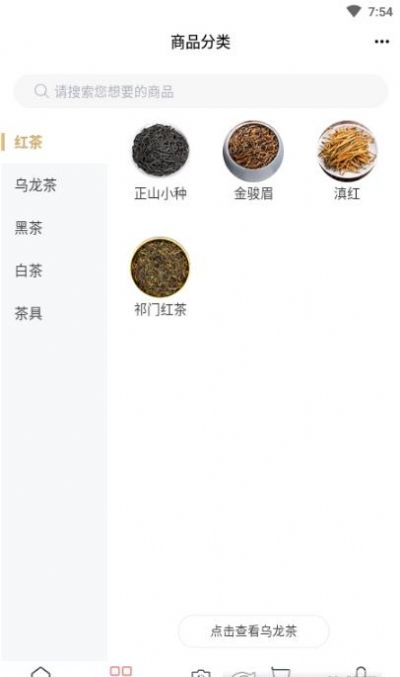 鱿鲸喜购物app