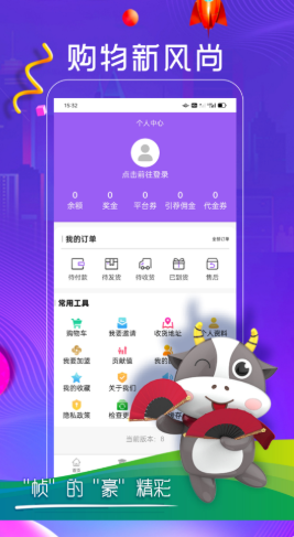 帧豪app