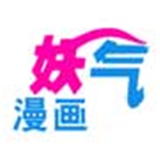 妖气漫画