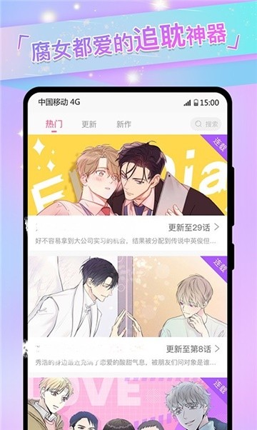 吹妖动漫网