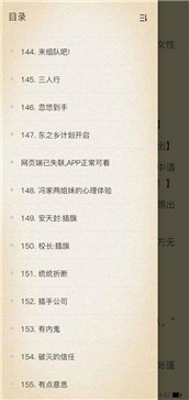 悠悠小说