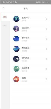 悠悠小说