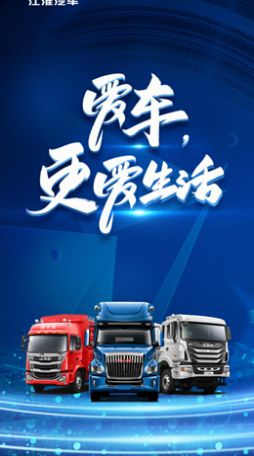 卡嘉app