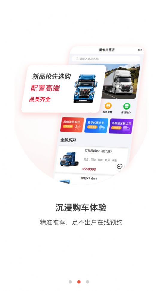 卡嘉app