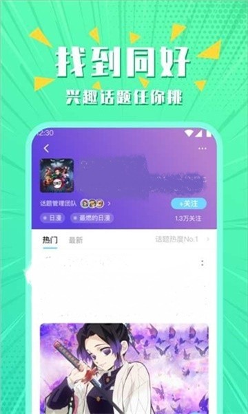 ag动漫屋app